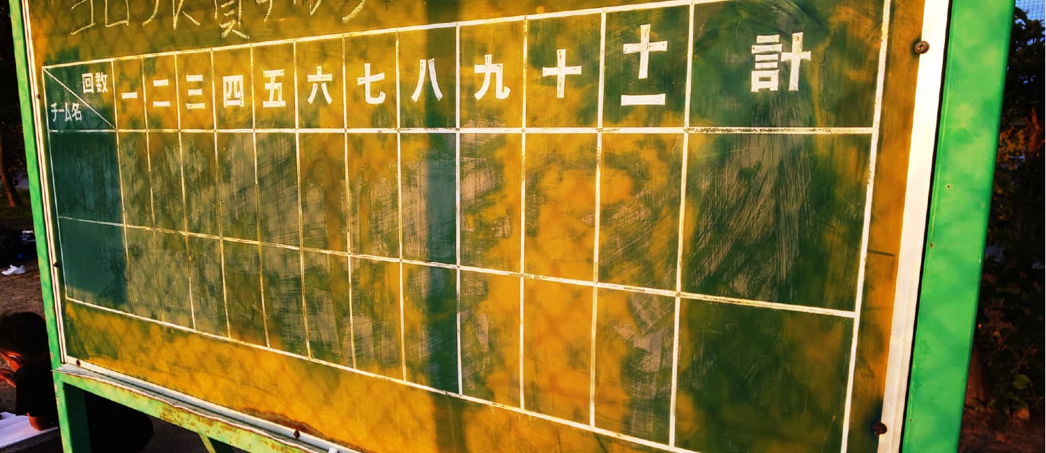 イメージ画像