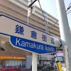 イメージ写真