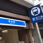 イメージ写真